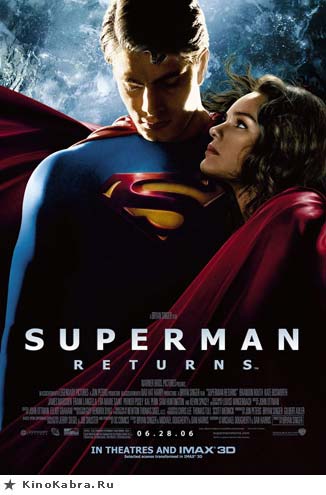 Возвращение Супермена (Superman Returns)