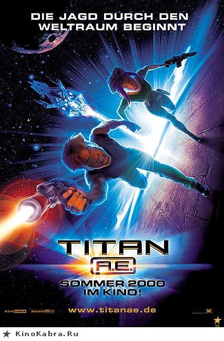 Титан - после гибели земли (Titan A.E.)