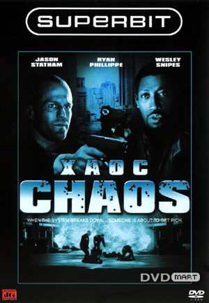 Хаос (Chaos)
